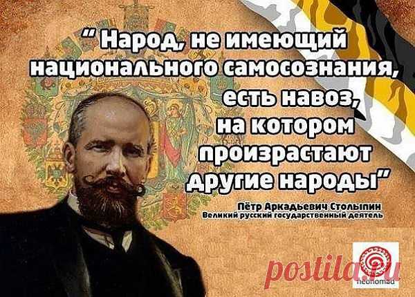 Истинно!
