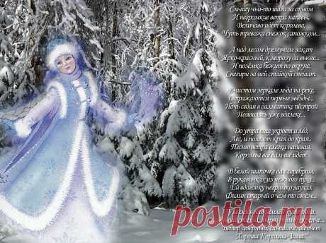 Королева Зима - Плэйкасты - Конкурс - &quot;Ледяные чертоги зимы&quot; (с 1.12.14г. по 2.02.15г.)