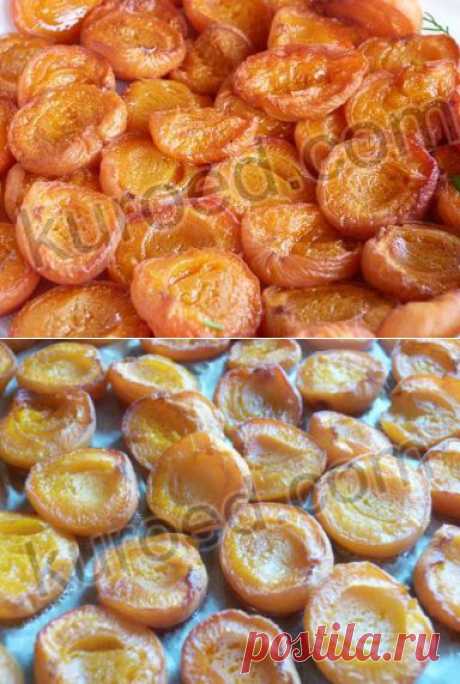 РЕЦЕПТЫ | Вяленые абрикосы в меду