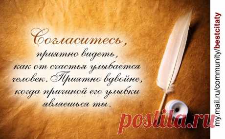 согласись.....