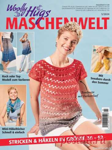 Вязаные проекты в журнале «Woolly Hugs Maschenwelt №3 2024»