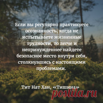 C днем рождения, Тит Нат Хан | Блог издательства «Манн, Иванов и Фербер»