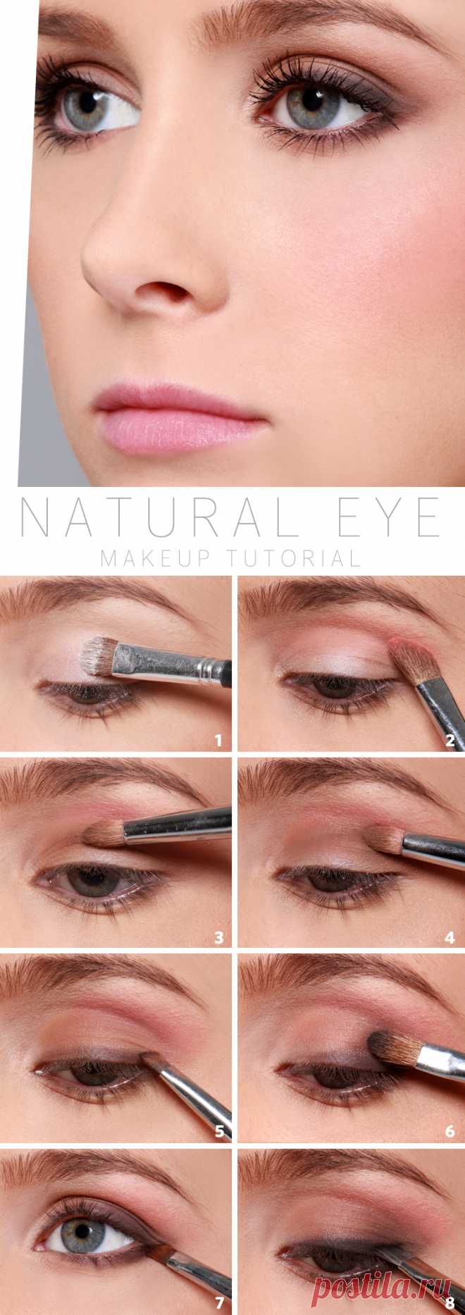 Beauty Tips: Quick Tutorials To Get Natural Eyeshadow Makeup Look