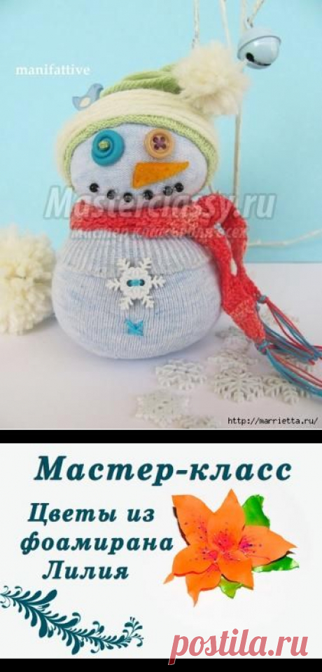 Видео по созданию цветка из фоамирана / Мастерклассы Блоги