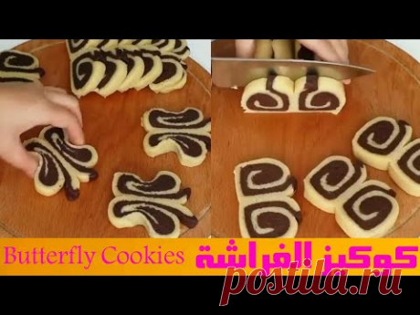 #بتفور باسهل طريقة #كوكيز  أشكال بنفس العجينcookies, is to make  shapes with the same dough