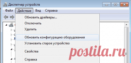 Не работают USB порты на ноутбуке