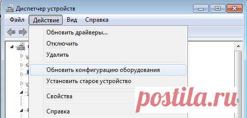 Не работают USB порты на ноутбуке