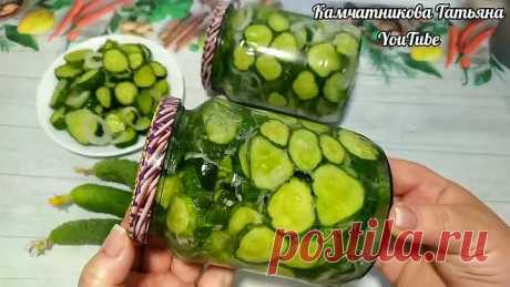 🥒30 БАНОК МАЛО! ОГУРЦЫ СЫРЫЕ БЕЗ ВАРКИ! БЕЗ СТЕРИЛИЗАЦИИ! ХРУСТЯЩИЙ САЛАТ ИЗ СВЕЖИХ ОГУРЦОВ НА ЗИМУ!