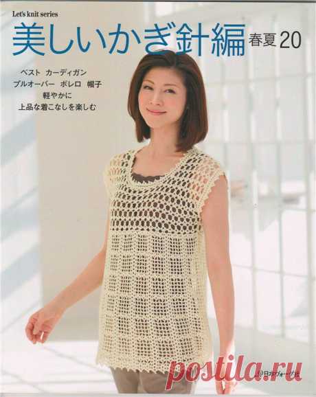 Lets knit series nv 80254 2012 (вязание крючком и спицами)