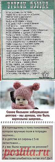 (61) Одноклассники