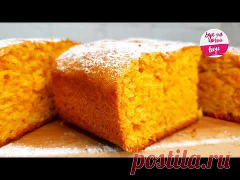 Морковный пирог по-особому (не с разрыхлителем, а с дрожжами)