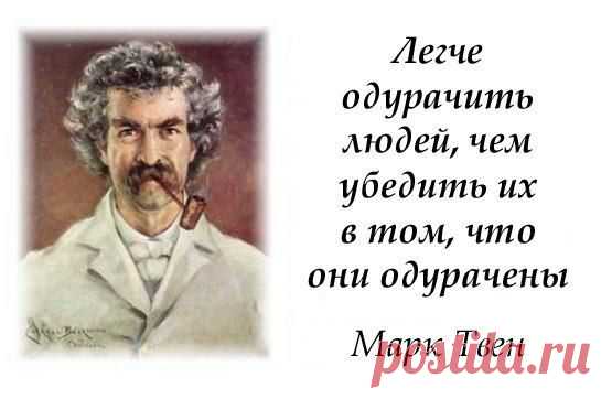Может он прав ?