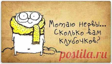 Интересные новости