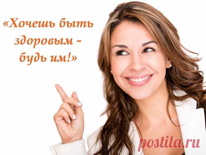 Программа быстрого реагирования.:подбор БАД при заболеваниях