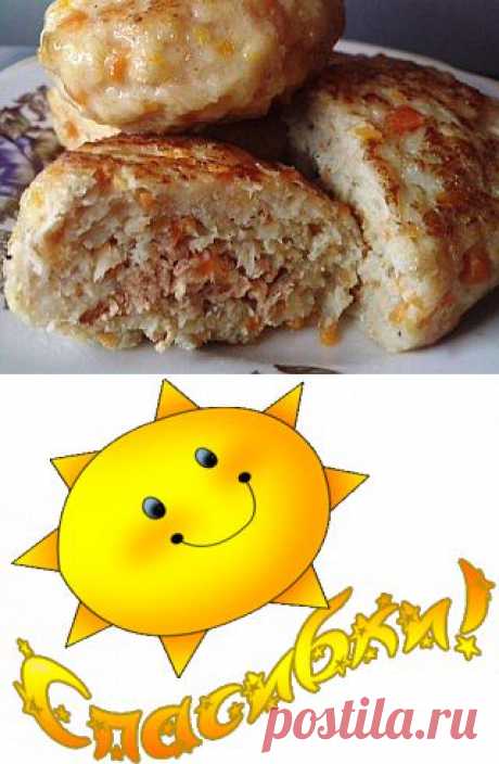 Йес! Наконец-то я достала этот рецепт!!!