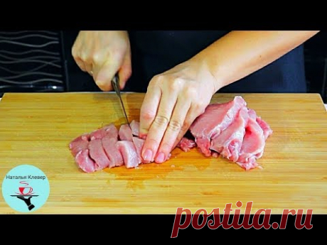 Идеальный БЫСТРЫЙ УЖИН без хлопот! Как приготовить ВКУСНЫЙ УЖИН или ОБЕД без ДУХОВКИ!