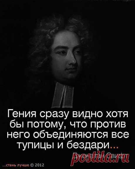 Свифт