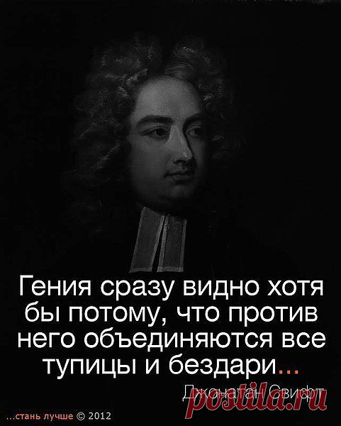 Свифт