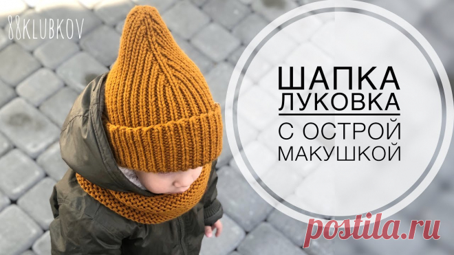 Связать оригинальную и уникальную шапку для своего ребенка - отличная идея. Шапка, сделанная своими руками, не только добавит красоты их весенним или осенним летние кофточки крючком следки и тапочки узоры спицами из лицевых изнаночных