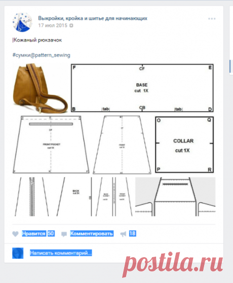 Стена