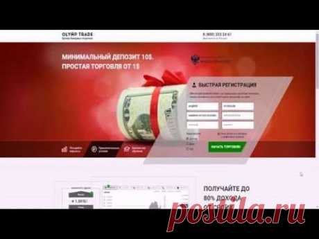 платформа для торговли