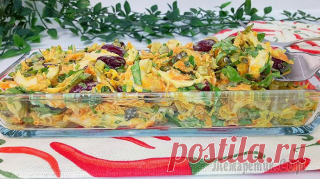 Салат с куриной грудкой и фасолью простой, гармоничный, достаточно сытный и не хлопотный в приготовлении! На праздник то, что нужно!