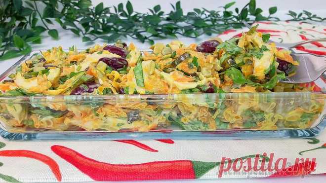 Салат с куриной грудкой и фасолью простой, гармоничный, достаточно сытный и не хлопотный в приготовлении! На праздник то, что нужно!