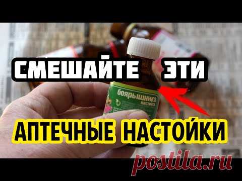 Рассасывает ТРОМБЫ, улучшает МОЗГОВОЕ кровообращение , ПОМОГАЕТ при ГИПЕРТОНИИ и АТЕРОСКЛЕРОЗЕ