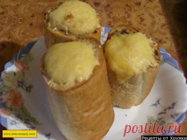 Жульен с курицей в багете рецепт с фото пошагово - 1000.menu