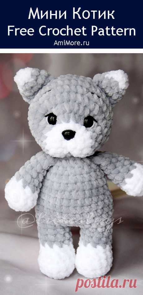 PDF Мини котик крючком. FREE crochet pattern; Аmigurumi animal patterns. Амигуруми схемы и описания на русском. Вязаные игрушки и поделки своими руками #amimore - плюшевый котик, кот, кошечка из плюшевой пряжи, кошка, котёнок.