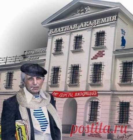 Александр Сидоров «Песнь о моей Мурке