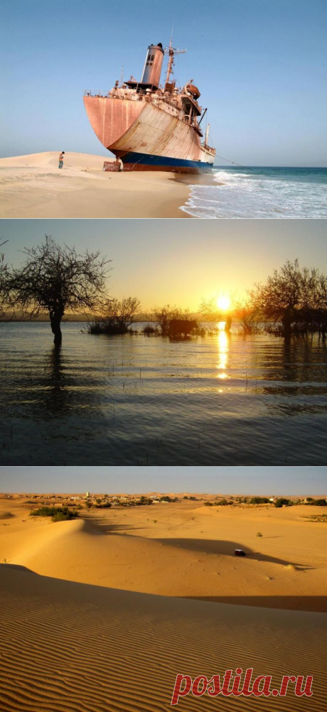 10 удивительных фотографий Мавритании | VeniVidi.ru