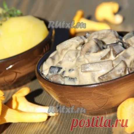 Грибы с сыром и сметаной - очень вкуснo, ароматнo, с тонкой сырной ноткой