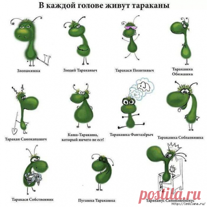 НАШЕ ТЕЛО ГОВОРИТ С НАМИ.
 Дело совсем не в том, что с нами происходит в этой жизни, а в том, как мы на это реагируем.
Мы, все без исключения, несем 100-процентную ответственность за все, что с нами происходит. 
Л.Хей. "Как исцелить свою жизнь"