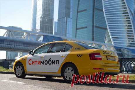 Какие автомобили принимают для работы в Сити Мобил. Список подходящих авто для водителей такси. Чтобы начать работать в СитиМобил на своей машине, посмотрите список подходящих по требованиям авто. Модели, которых нет в списке, не принимают к регистрации в такси (данный классификатор действителен по городу Казань).
