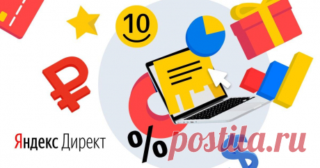 Лето бонусов вместе с Yandex.Direct для всех. Получи +20% к рекламному бюджету!
С 24 июля акция «Лето бонусов вместе с Yandex.Direct» работает для всех клиентов, независимо от метода регистрации. Пополняйте баланс и при запуске рекламной кампании до 1 августа получите +20% от ai.marketing и Yandex.Direct.
Условия
- Акция «Лето бонусов в Директе» от Yandex действует до 31-го Августа 2020 года. 
- Только до 1-го Августа ai.marketing удваивает бонус