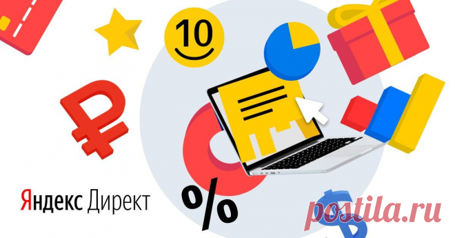Лето бонусов вместе с Yandex.Direct для всех. Получи +20% к рекламному бюджету!
С 24 июля акция «Лето бонусов вместе с Yandex.Direct» работает для всех клиентов, независимо от метода регистрации. Пополняйте баланс и при запуске рекламной кампании до 1 августа получите +20% от ai.marketing и Yandex.Direct.
Условия
- Акция «Лето бонусов в Директе» от Yandex действует до 31-го Августа 2020 года. 
- Только до 1-го Августа ai.marketing удваивает бонус