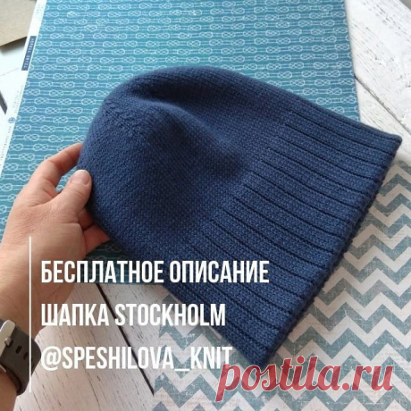 ШАПКИ - СПИЦЫ | Записи в рубрике ШАПКИ - СПИЦЫ | Дневник Belenaya