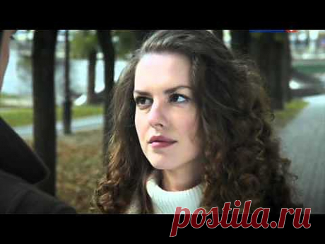 Фильм: Любви целительная сила 2012 (Мелодрама) - YouTube
