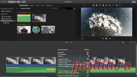 11 бесплатных видеоредакторов для компьютера и смартфона
