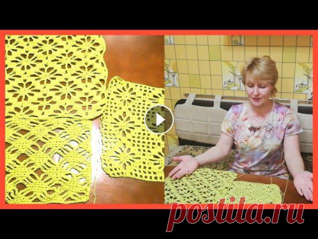 Помогите выбрать рисунок для вязания скатерти крючком. Вам какой нравиться? Девочки, меня попросили связать скатерть. Я выбрала три образца рисунка и хочу посоветоваться с Вами. какой выбрать....