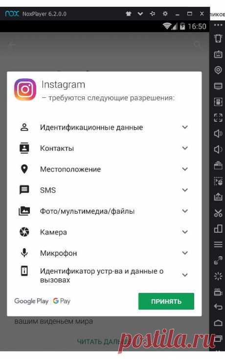 Как пользоваться всеми функциями Инстаграм с компьютера
