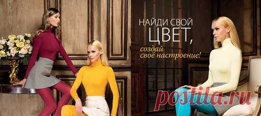 Водолазки давно стали классикой гардероба любой женщины. Они всегда в моде и врят ли из нее выйдут. Модная и стильная водолазка есть у каждой женщины. Водолазка легко сочетаются с любым образом и с разной одеждой, ею можно легко экспериментировать с любой одеждой независимо от времени года, погоды.