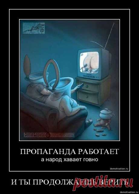 Всех украинских зомби ждут тюремные нары .