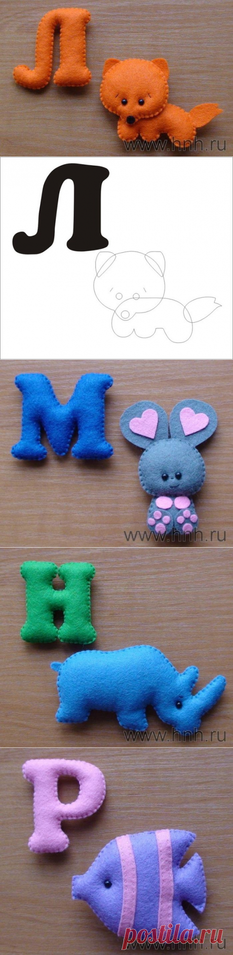 Шьем алфавит с игрушками из фетра!!! Цифры!!! Очень красиво. МК+выкройки