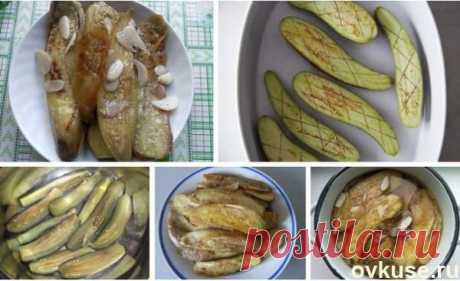 Маринованные баклажаны