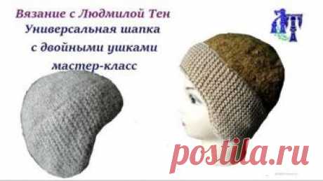 Шапочка унисекс с двойными ушками