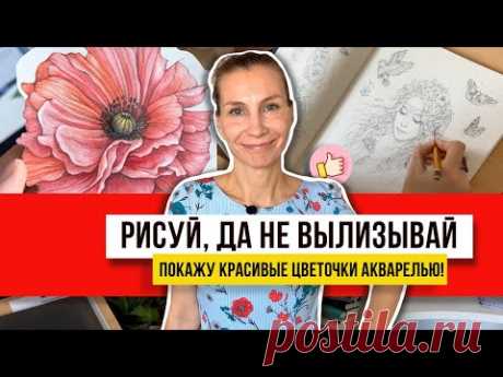 Рисование в 41 год! Мама подарила коробку цветных карандашей и я стала художником…