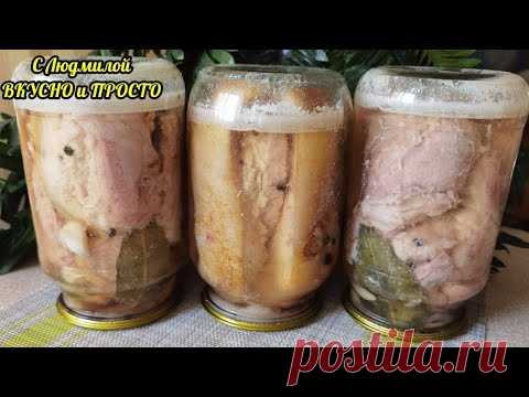 ГРУДИНКА (САЛО) на СТОЛ, СТУДЕНТУ, на ПРИРОДУ за 15 МИНУТ (+время стерелизовать). Грудинка в банках