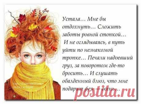 Елена Шурыгина